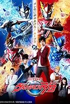 Ultraman R/B