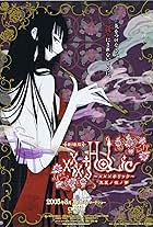 XxxHOLiC the Movie: A Midsummer Night's Dream