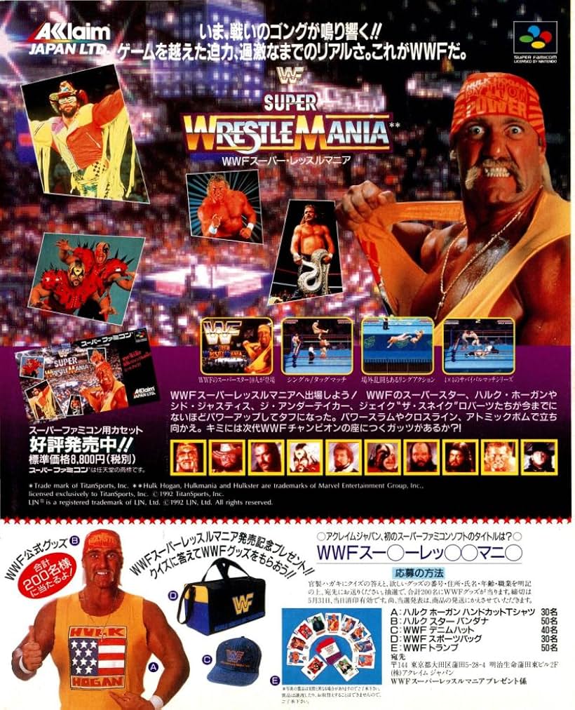 WWF Super WrestleMania (1992)