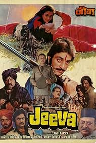 Jeeva (1986)