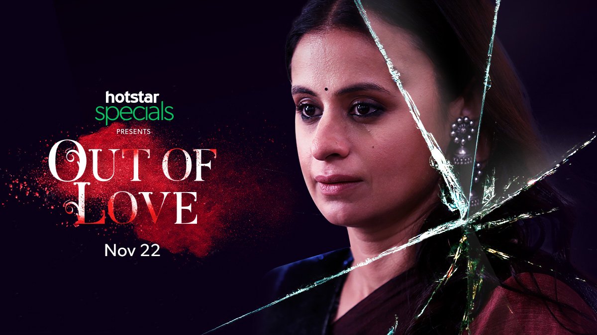 Rasika Dugal in Out of Love (2019)