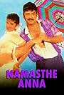 Namasthe Anna (1994)