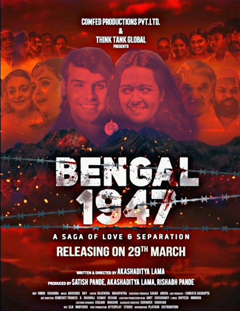 Bengal 1947 (2024)