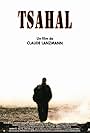 Tsahal (1994)