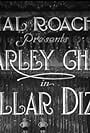 Dollar Dizzy (1930)