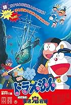 Doraemon: Nobita and the Castle of the Undersea Devil (1983)