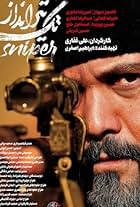 Kambiz Dirbaz in Sniper (2021)