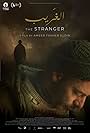 The Stranger (2021)