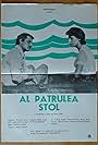 Al patrulea stol (1979)