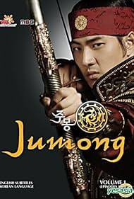 Song Il-guk in Jumong (2006)