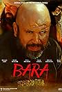 Bara (2015)