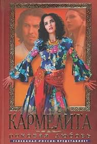 Karmelita (2005)