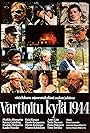 Vartioitu kylä 1944 (1978)