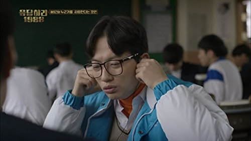 Lee Dong-hwi in Reply 1988 (2015)