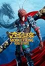 Monkey King: Hero Is Back (2019)