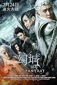 Primary photo for Ice Fantasy