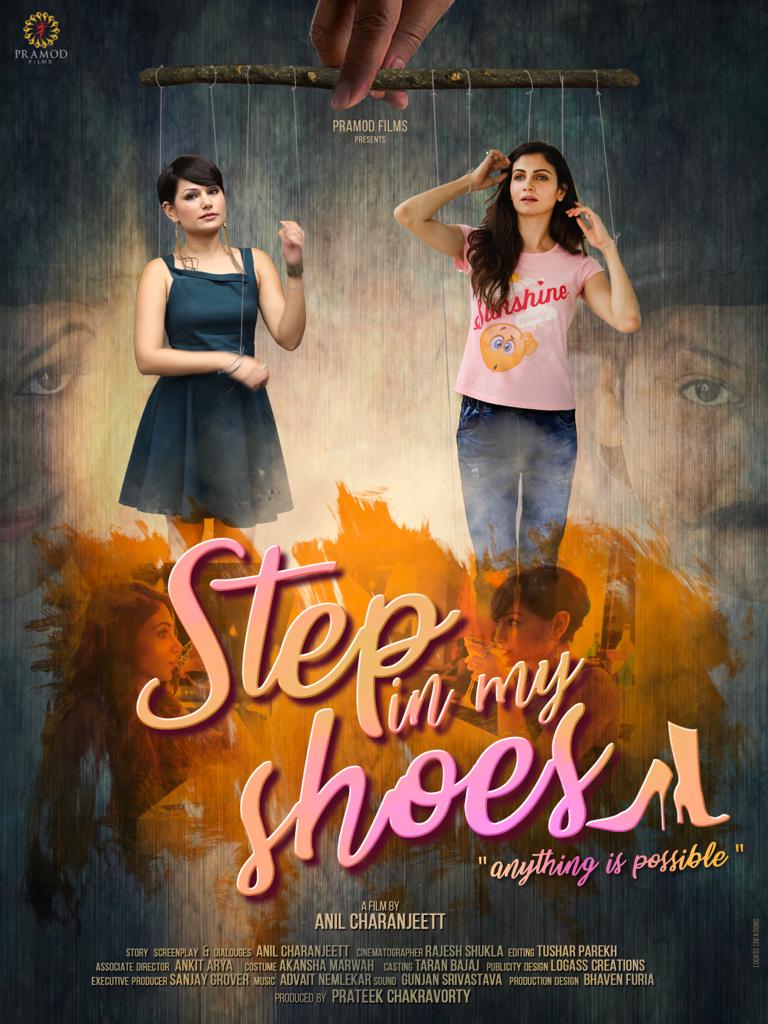 Step in My Shoes (2019)