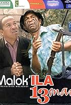 Malok'ila 13 (2013)