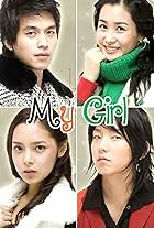 My Girl (2005)