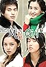 Mai geol (TV Series 2005–2006) Poster