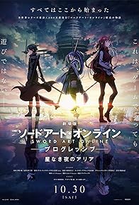 Primary photo for Sword Art Online: Progressive - Aria of a Starless Night