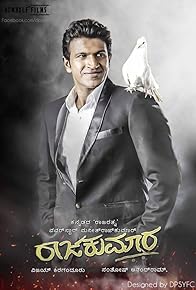 Primary photo for Raajakumara