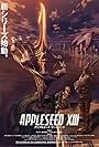 Appleseed XIII (2011)