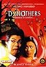 D' Anothers (2005) Poster