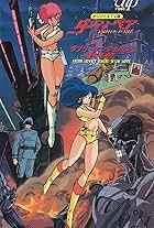 Dirty Pair