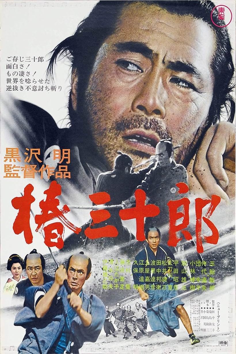 Toshirô Mifune, Reiko Dan, and Tatsuya Nakadai in Sanjuro (1962)