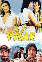 Pukar