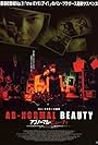 Ab-normal Beauty (2004)