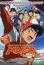 Major: The Ball of Friendship (2008)