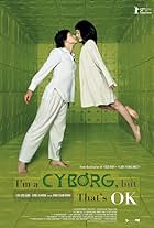 Lim Soo-jung and Rain in I'm a Cyborg, But That's OK (2006)