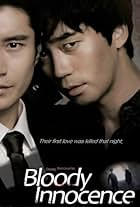 Bloody Innocent (2010)