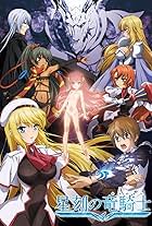 Dragonar Academy (2014)