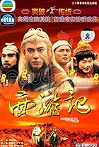 Journey to the West