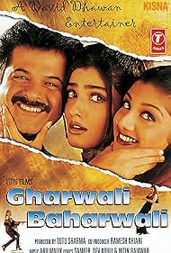 Gharwali Baharwali (1998)