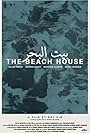 The Beach House (2016)