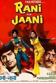 Primary photo for Rani Aur Jaani