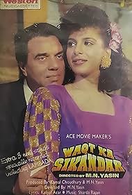 Dharmendra and Anita Raj in Waqt Ka Sikandar (1996)