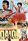 Qaidi (1986)