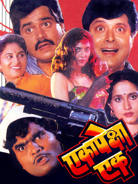 Eka Peksha Ek (1990)