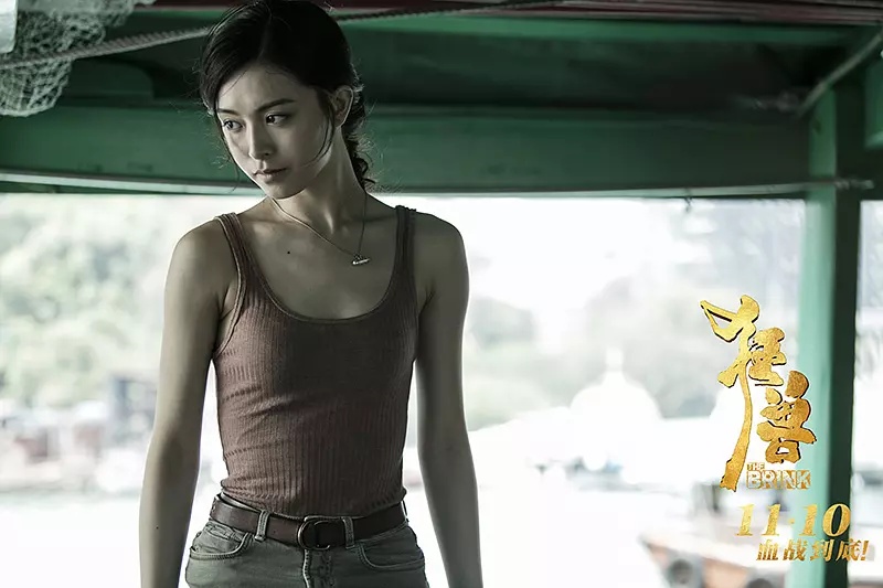 Janice Man in The Brink (2017)