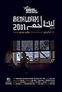 Bethlehem 2001 (2020)