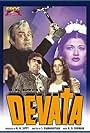 Devata (1978)