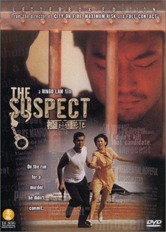 Julian Cheung, Ada Choi, and Louis Koo in The Suspect (1998)