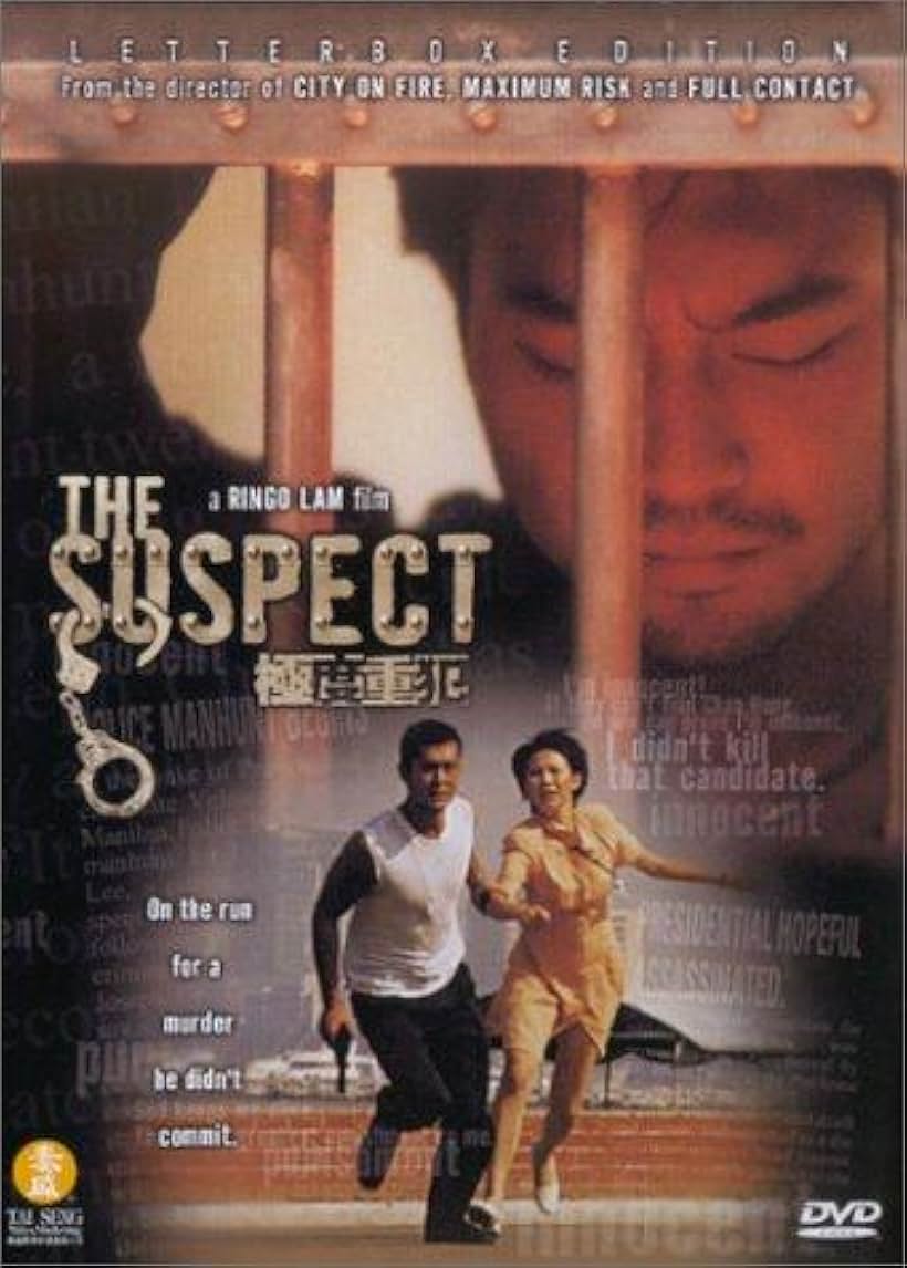 Julian Cheung, Ada Choi, and Louis Koo in The Suspect (1998)