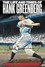 The Life and Times of Hank Greenberg (1998)