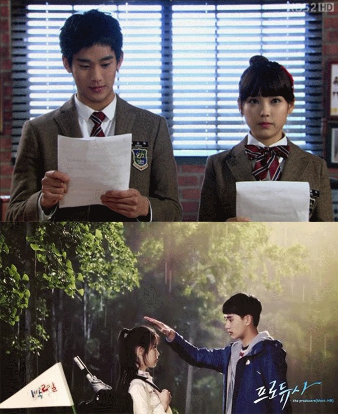 IU and Kim Soo-hyun in Dream High (2011)